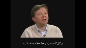 در هنگام مرگ چه روی می دهد !