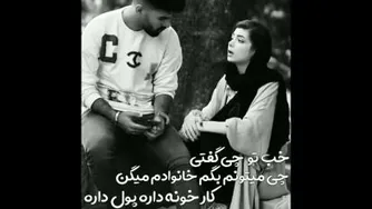 حتما ببینید😂😂