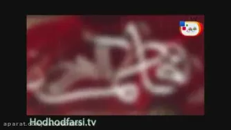 نماهنگ زیبای در سینه غمی دارم