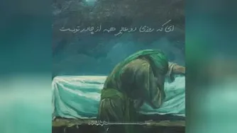 شهادت فاطمه زهرا (س)