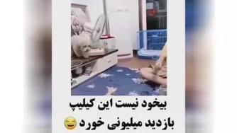 هوشش هزاره😂😂