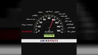 تست شنوایی