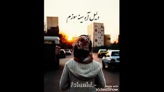 عشق