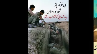 ام البنین