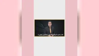 بال بگشا 🦅