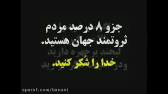 ❤ خدایا شکرت ❤