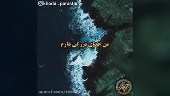 خدا جونم شکرت 🤲❤🕊