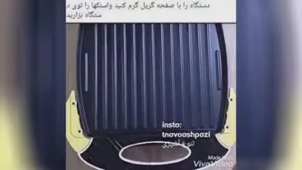 سریع ،فوری و خوشمزه 🤩🤤