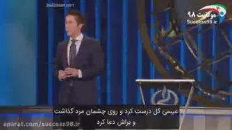 جول اوستین