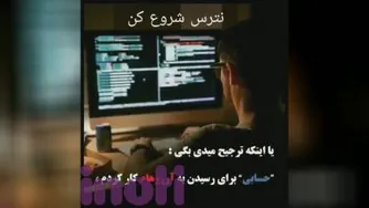 دعوت به همکاری از سراسر کشور