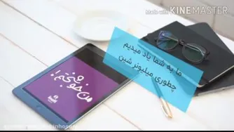 🔹️ دانش بنیان 🔹️