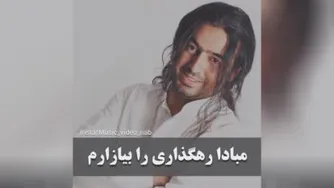 خدا را میشناسم شما بهتر.