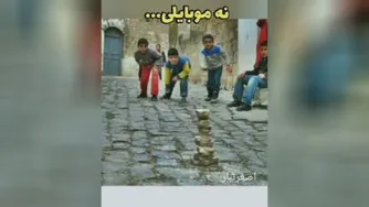 کی میگه ما نسل سوخته آیم .