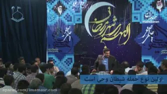 چگونه گناه نکنیم
