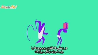 فلسفه ای برای خوب زندگی کردن