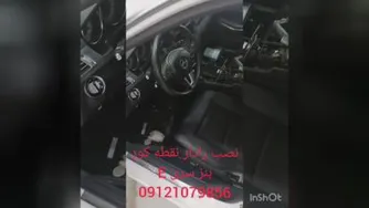 رادار نقطه کور بنز ماکروویو