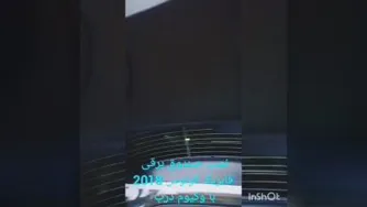 نصب صندوق برقی کولئوس 2018