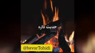 امیدت به خدا باشه