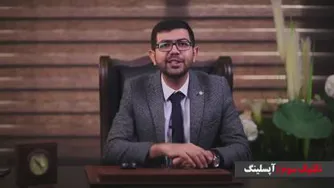 🔰 21 تکنیک افزایش 30% فروش 💢مدرس : دکتر کاویانی