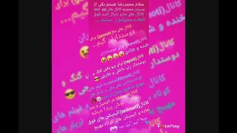 مرسی تا آخر میبینید