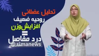 درد مفاصل