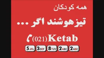 انسرینگ