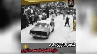 حاجی گنگش بالاست