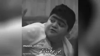 اگه کت تورو پوشیده بود که همون از اول میرفتنش😀😀