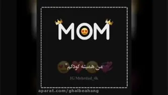 عشق به مادر