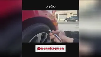 کاهش مصرف سوخت