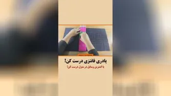 ایده خونه👍👍👍👏👏