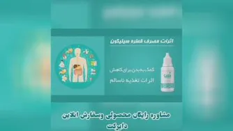 پزشکی و زیبایی