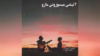 چهار شنبه سوری