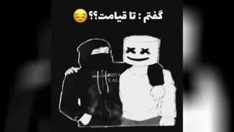 رفیق👬👭
