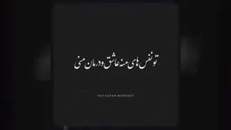 فتاح فتحی ای عشق