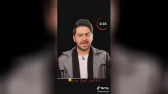 چه حسی داره؟