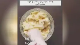 کتلت ماهی