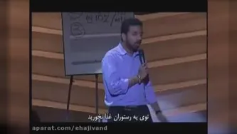 قانون شماره 3 پاتمن