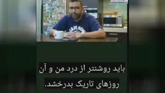 در مسیر رشد