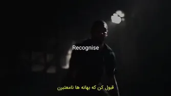 هیچ بهونه ای نیست!! (کلیپ انگیزشی)