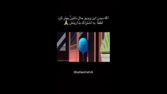کنار هم باشیم