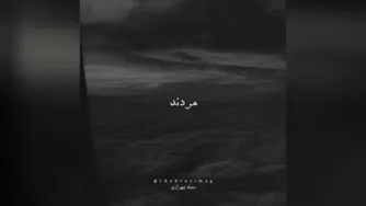 تاریخ سرگذشت انسان راخلاصه بنویس