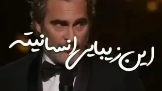 انسانیت