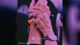 کلیپ عاشقانه ناب
