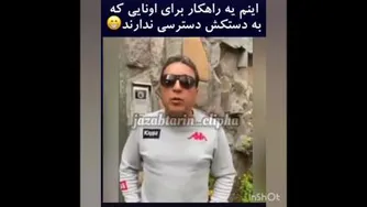 نون بیار کباب ببر