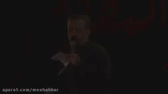"سلطان این عالم، تنها غریبونه" به مناسبت شهادت امام رضا (ع) | حاج محمود کریمی