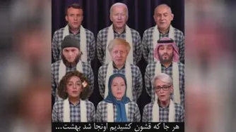 گروه سرود استکبار جهانی تقدیم می کند