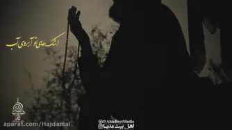 نماهنگ معلم عاشق به مناسبت شهادت امام صادق علیه السلام | حاج مهدی رسولی