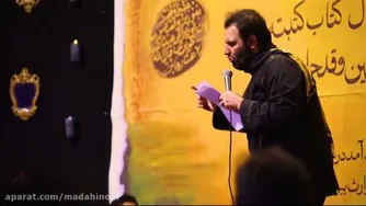 گره افتاده به کارم | امیر کرمانشاهی
