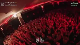 آغاز سخن با نام علی | کربلایی جواد مقدم